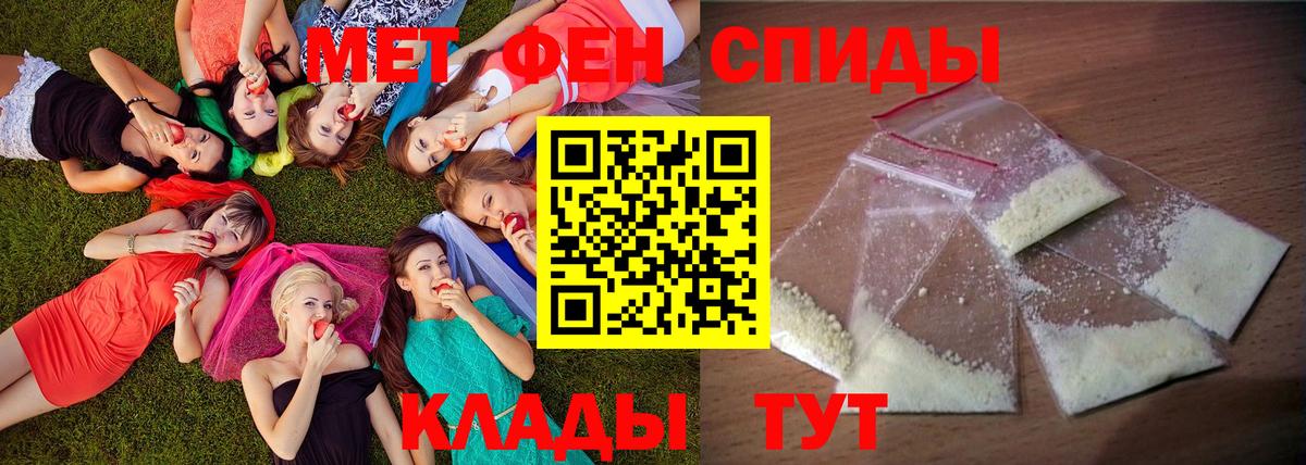 АМФЕТАМИН VHQ Бийск