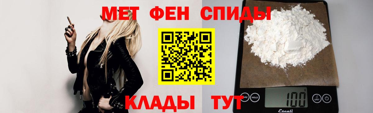 АМФЕТАМИН  маркетплейс как зайти  Вход с VPN  Бийск  Amphetamine 98% 