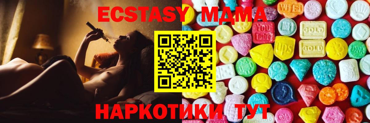 Ecstasy louis Vuitton Бийск