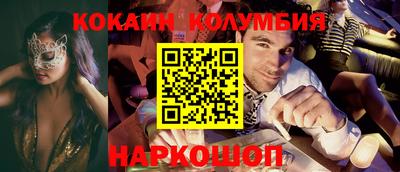 меф Чебаркуль