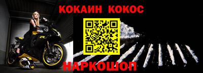 меф Чебаркуль