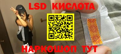 меф Чебаркуль
