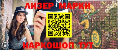 эйфоретик Чебоксары
