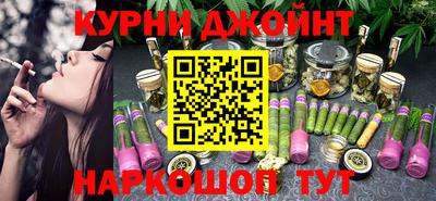 эйфоретик Чебоксары