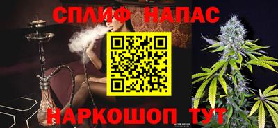 2c-b Чапаевск
