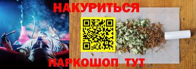 меф Чебаркуль