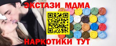 меф Чебаркуль
