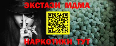 2c-b Чапаевск