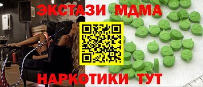 эйфоретик Чебоксары