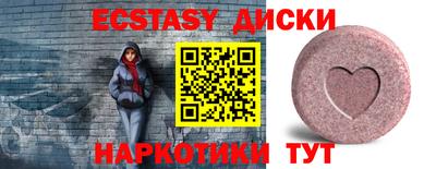 эйфоретик Чебоксары