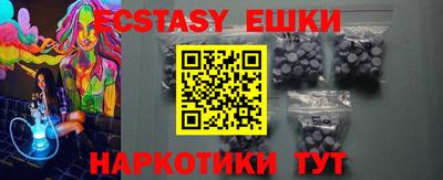меф Чебаркуль
