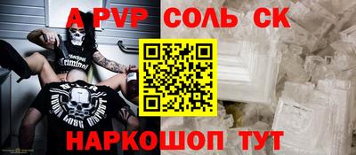 2c-b Чапаевск