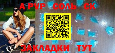2c-b Чапаевск