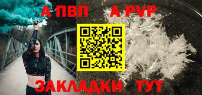 эйфоретик Чебоксары