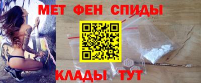 меф Чебаркуль