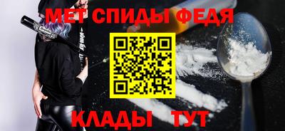 меф Чебаркуль