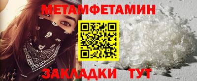меф Чебаркуль