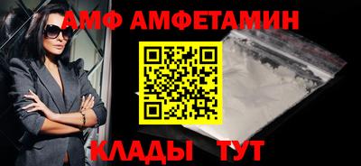 2c-b Чапаевск