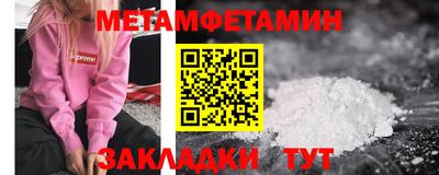 меф Чебаркуль