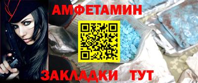 эйфоретик Чебоксары