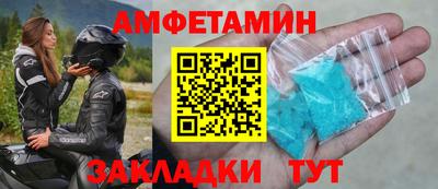 2c-b Чапаевск