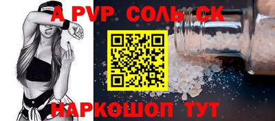 эйфоретик Чебоксары