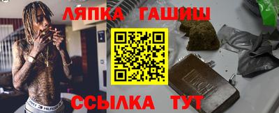 меф Чебаркуль