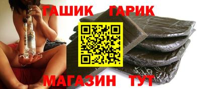 меф Чебаркуль