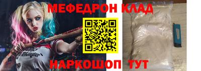 эйфоретик Чебоксары