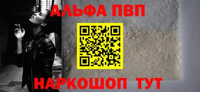 2c-b Чапаевск