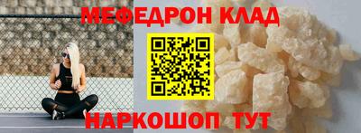 эйфоретик Чебоксары