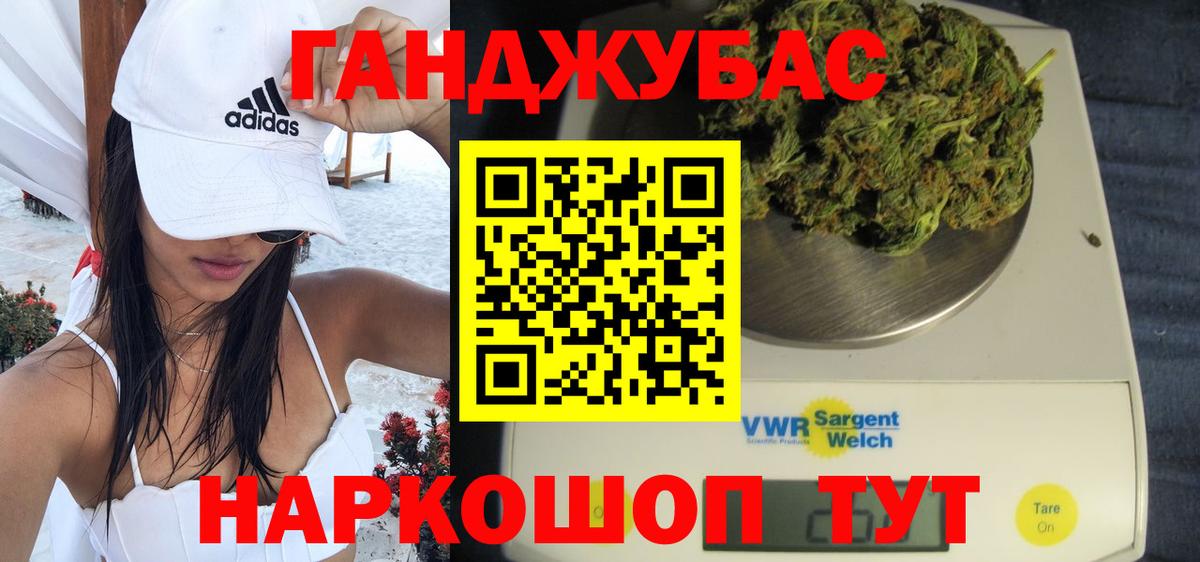 Каннабис Amnesia  Канабис гибрид  Вход с VPN  Бийск 